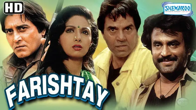Farishtay (1991)