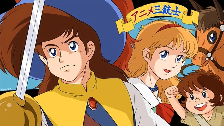 Aramis No Bouken (1989)