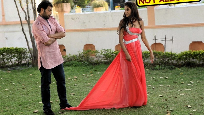 Aashiqui Not Allowed (2013)