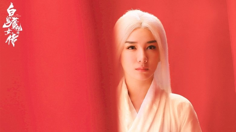 The White Haired Witch (2020)