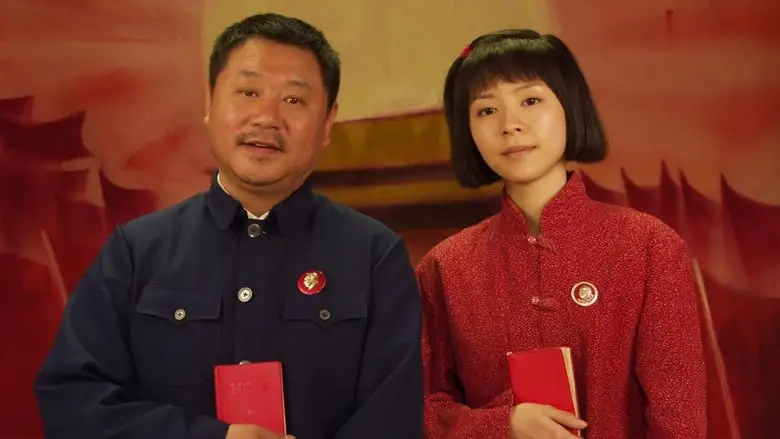 Fang Xiang Zhi Lu (2006)