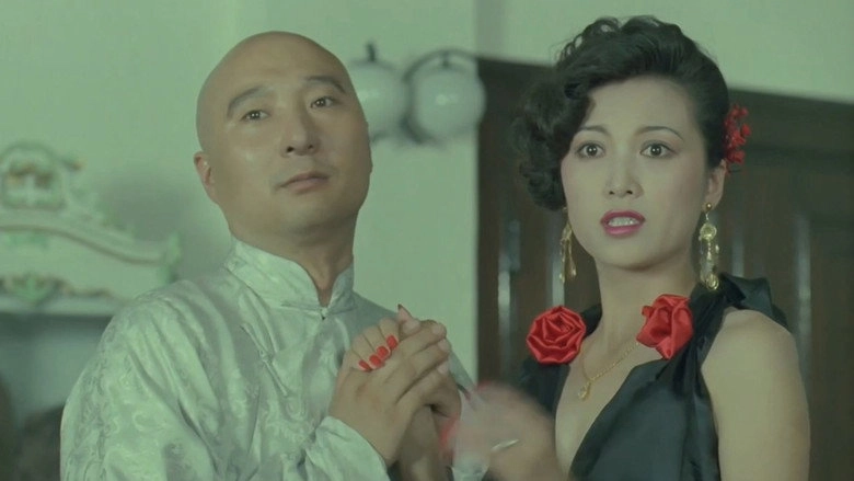 Mi Tu Ying Xiong (1992)