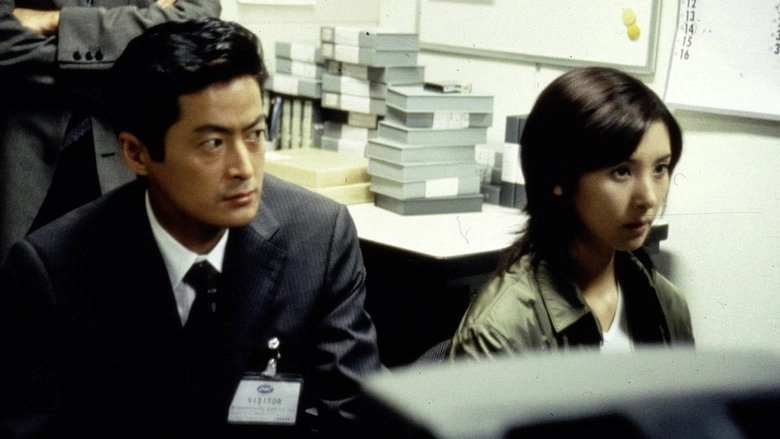 Hasen No Marisu (2000)