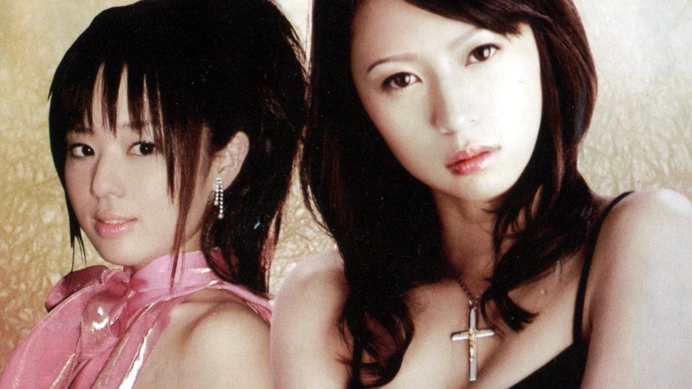 Love Master II: Roaming In Hokkaido (2008)