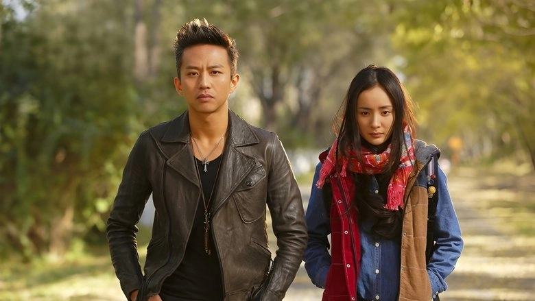 The Breakup Guru (2014)