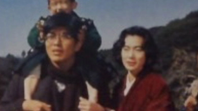 Ritsuko: Her Love, Her Death (1992)