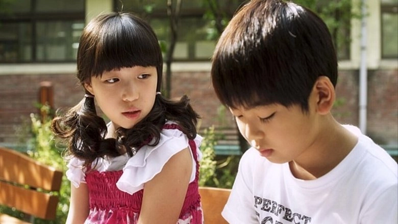 Sweet Temptation (2014)