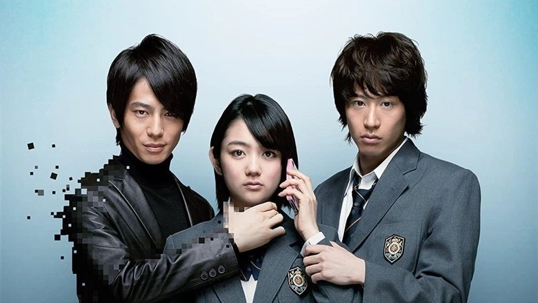 Cellular Boyfriend + (2012)