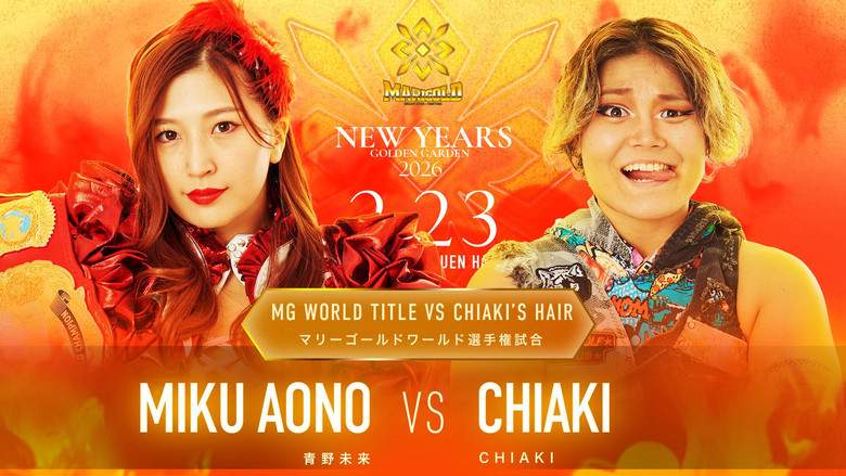 Marigold New Years Golden Garden 2026 ~ Day 12 (2026)