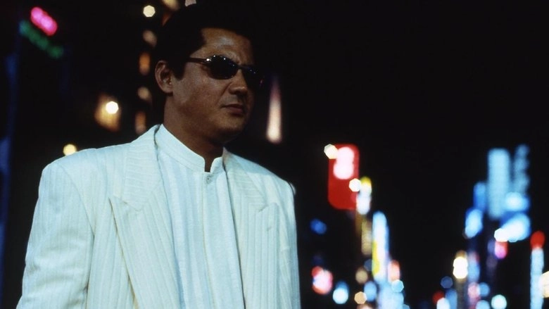 The King Of Minami: The Price Of Restructuring (1999)