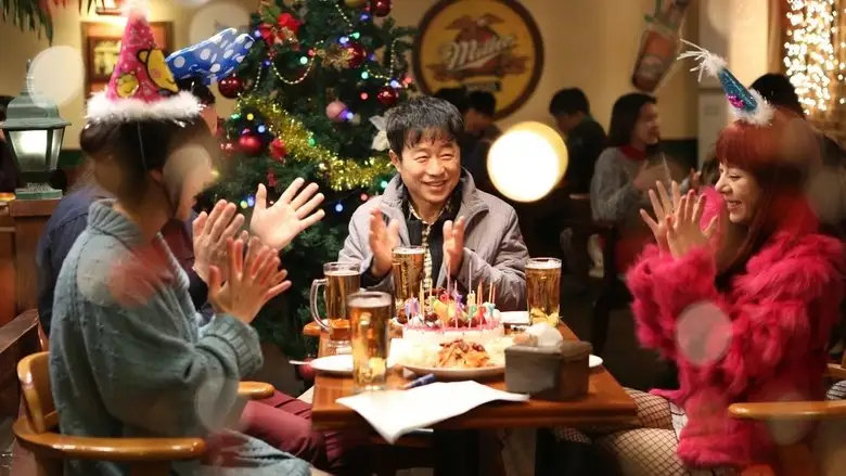 Jungdoknoraebang (2016)