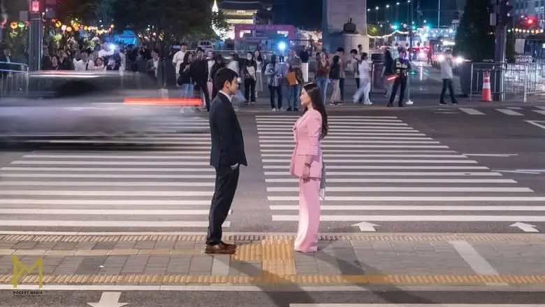 That Kind Of Love (2024)