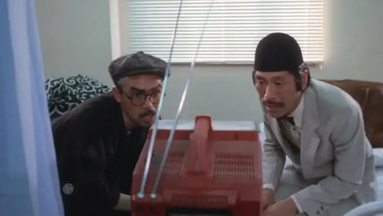 Pink Physical Examination (1985)