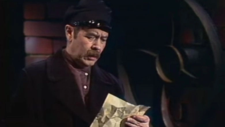 Ninth January (1985)