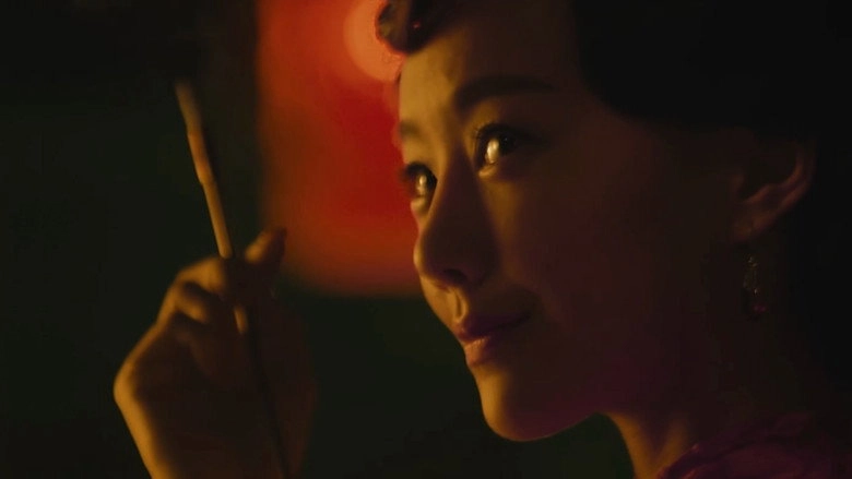 Mystery Of Muye: Golden Leopard (2017)