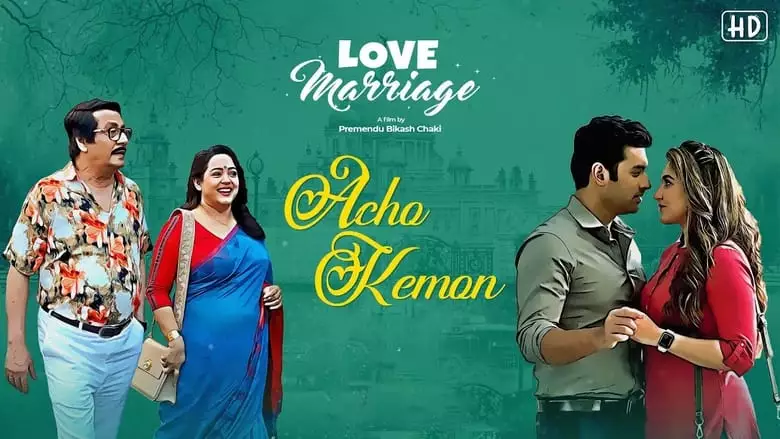 Love Marriage (2023)