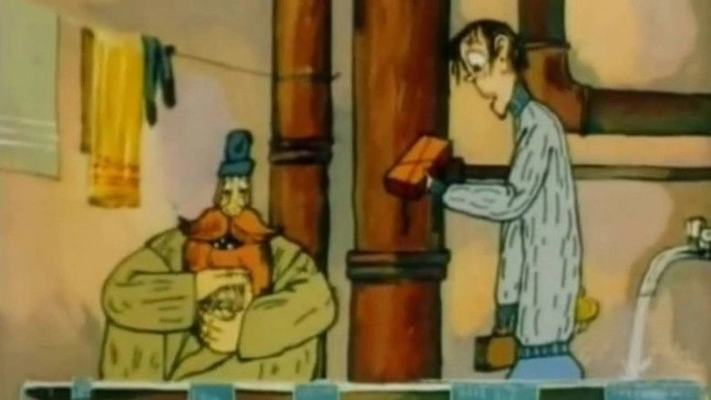 A Communal Story (1993)