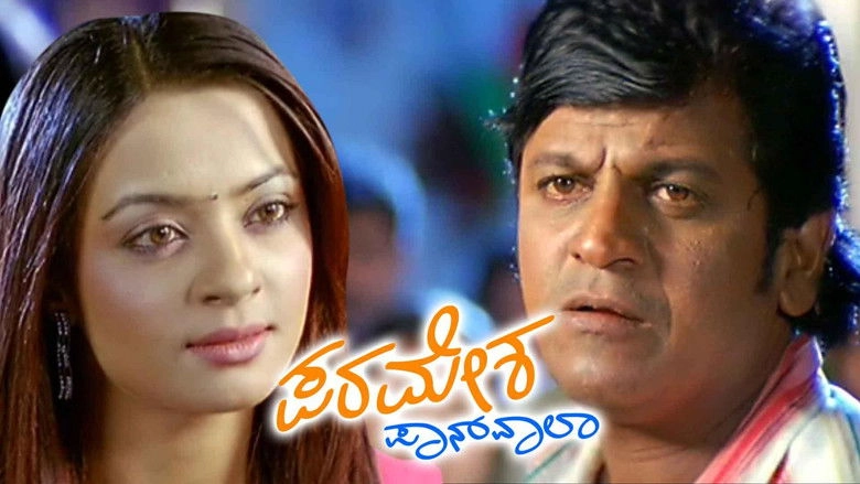 Paramesha Panwala (2008)