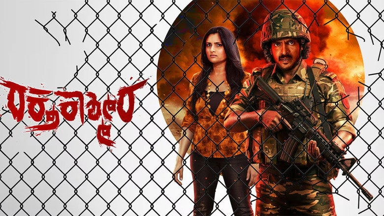 Raktha Kashmira (2025)