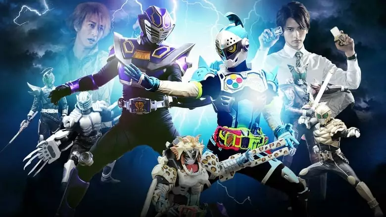 Kamen Rider Brave: Let's Survive! Revival Of The Beast Rider Squad! (2017)