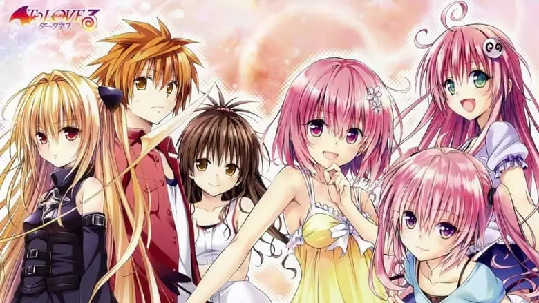 To Love-Ru Darkness OVA (2012)