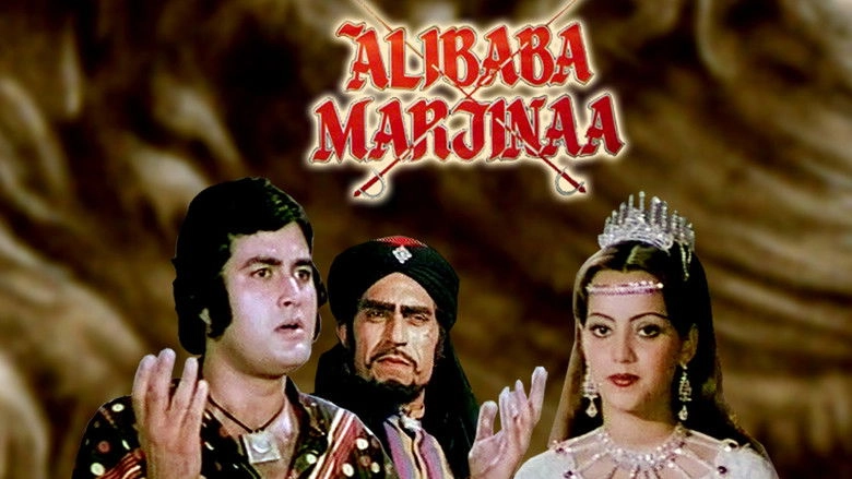Alibaba Marjinaa (1977)
