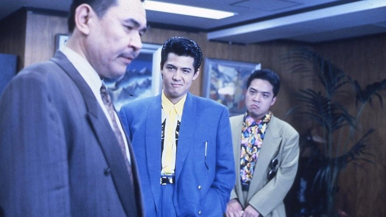 The King Of Minami: Ginjiro Vs. Liquidator (1993)