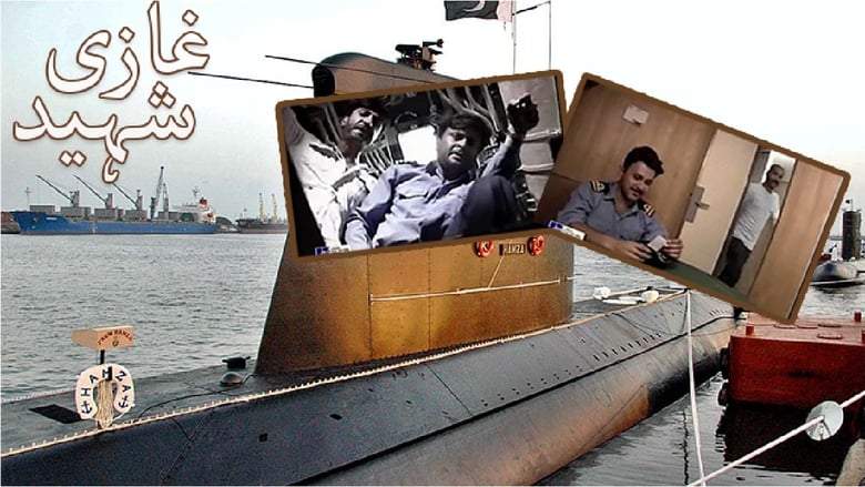 Ghazi Shaheed (1996)