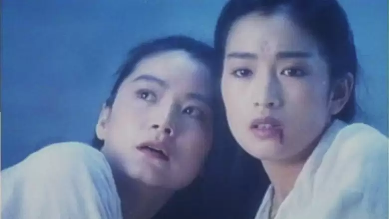 The Maidens Of Heavenly Mountains (1994)
