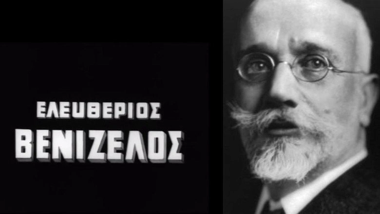 Eleftherios Venizelos (1966)
