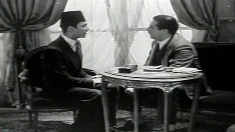 El Warda El Baida (1932)
