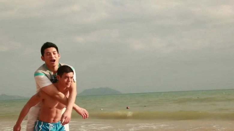 Blue (2012)