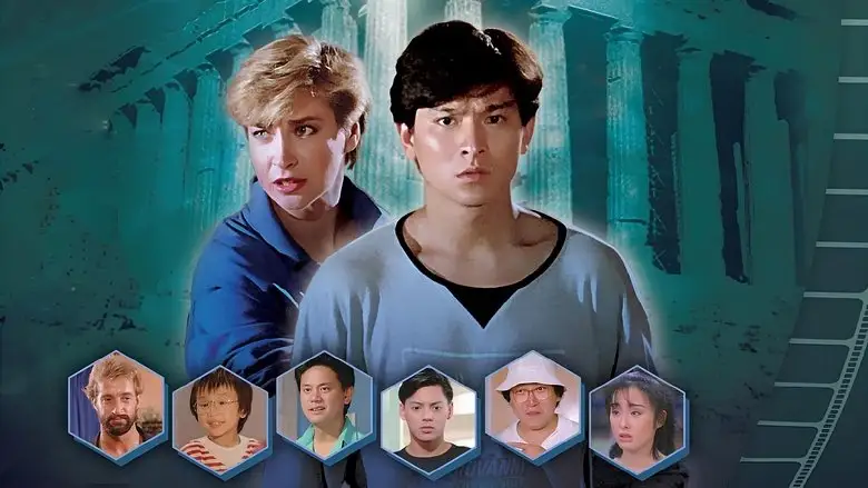 Magic Crystal (1986)