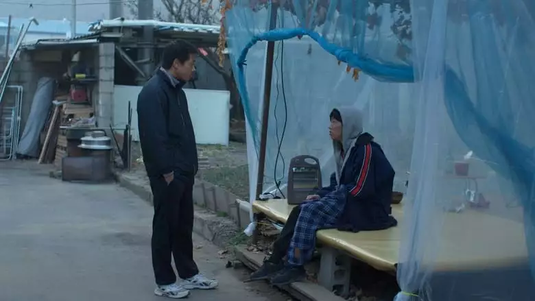 Big Sleep (2023)