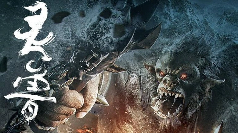The Spirit Beast (2020)