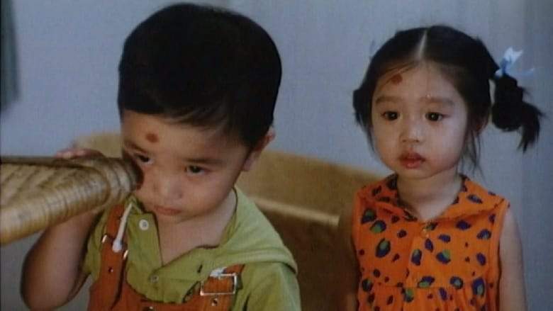 Zai Shi Zhui Hun (1993)