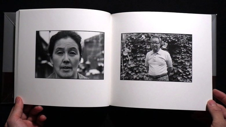 Self And Others (2001)