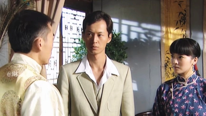 Ti Shen Qing Yuan (2009)