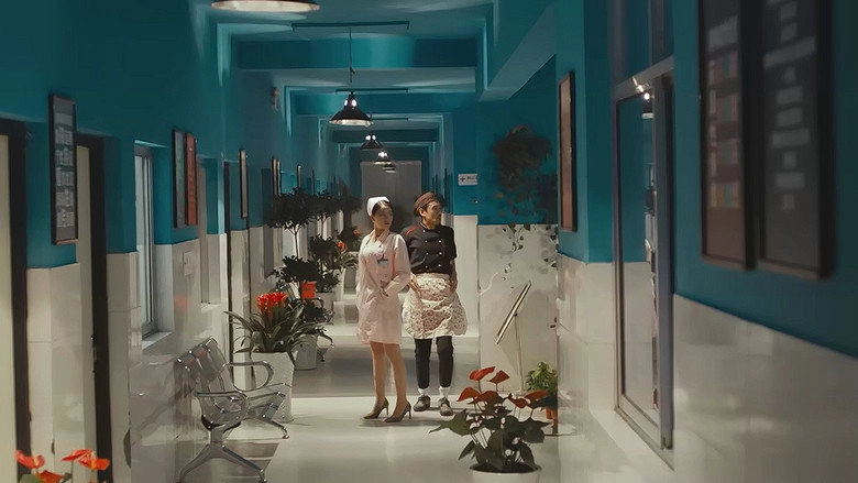 Oolong My Acade (2018)