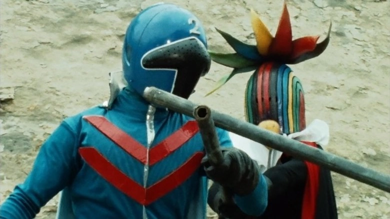 Goranger: Movie 2 - The Blue Fortress (1975)