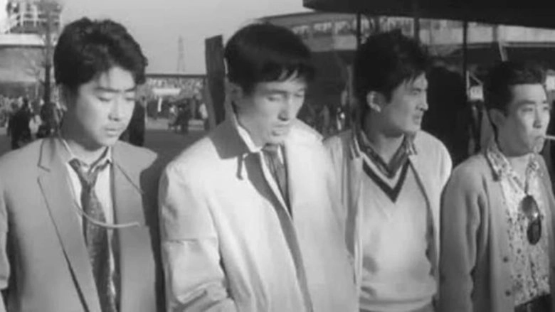 The Perfect Game (1958)