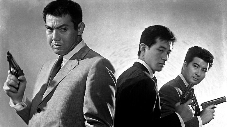Hayauchi Jo: Sakyu No Ketto (1964)