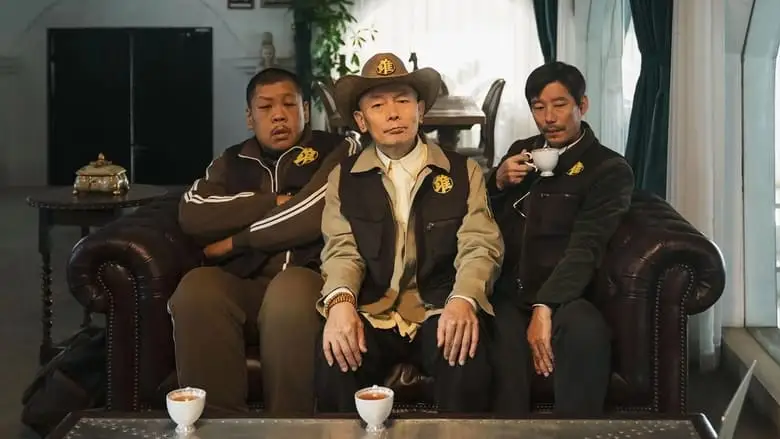 The Hutong Cowboy (2024)