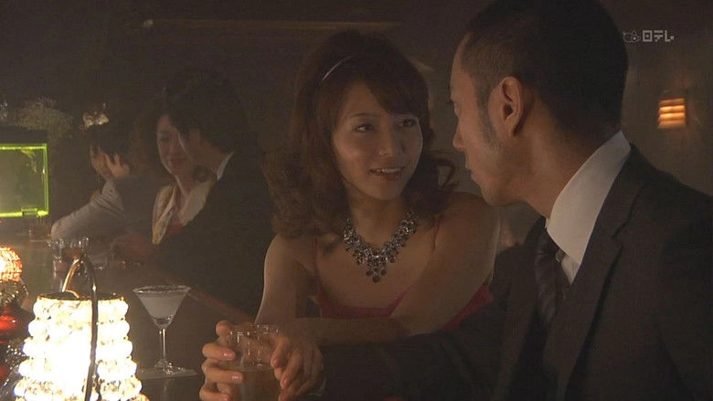 Kiri No Hata (2010)