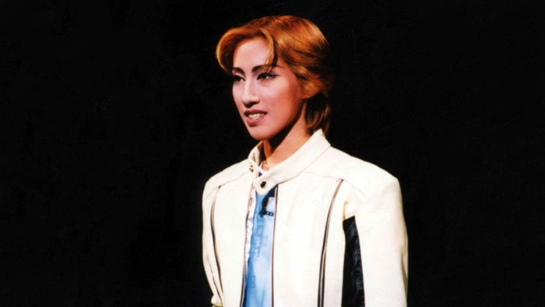 Romeo And Juliet '99 (1999)