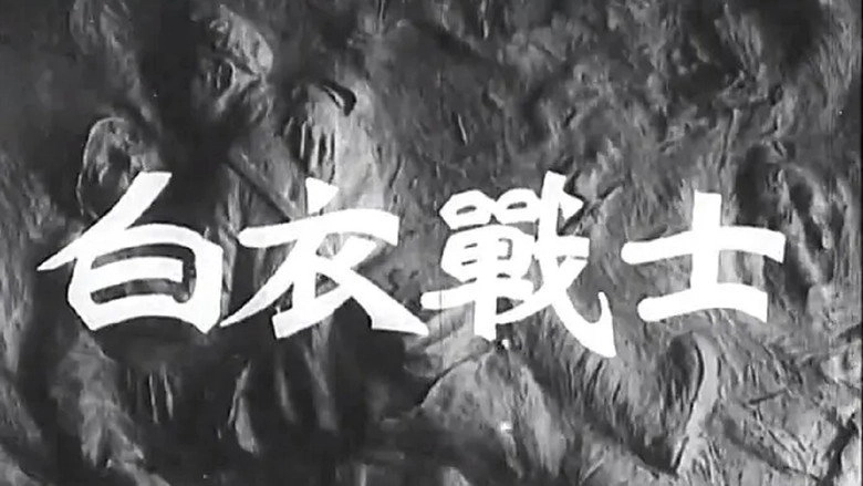 Soldier In White (1949)
