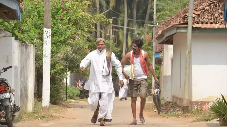 Tholubommalata (2019)
