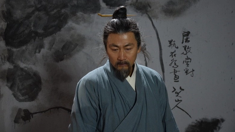 Alias Of Zhu Da (2012)