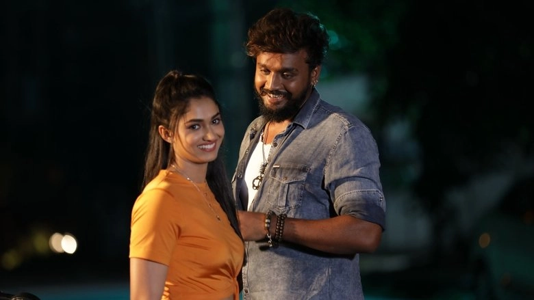 Vaamana (2025)