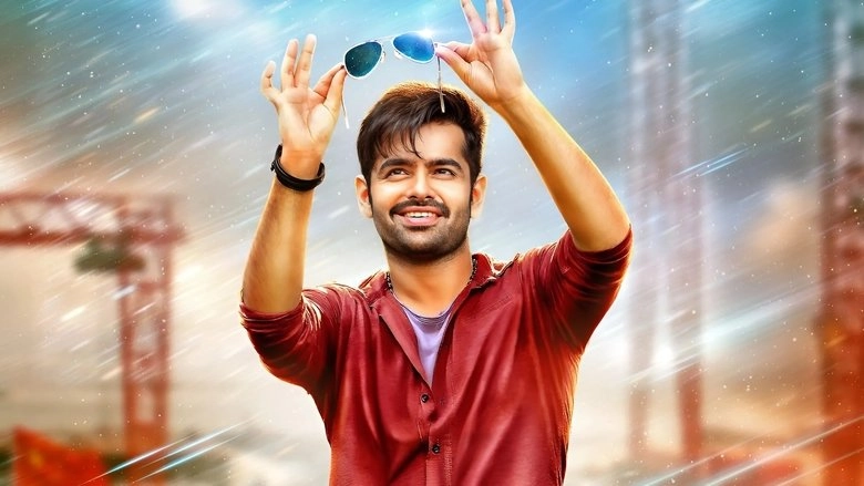 Hyper (2016)